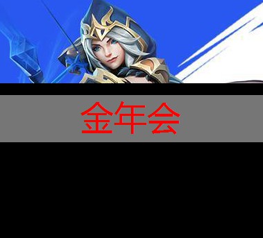 金年会金字招牌诚信至上，能在手机上玩的机甲3d类游戏