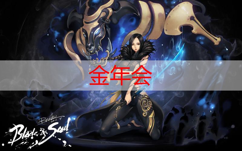 金年会金字招牌诚信至上，机甲3d游戏有哪些好玩的