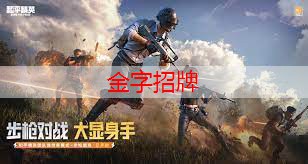 金年会，超级马里奥三游戏3d
