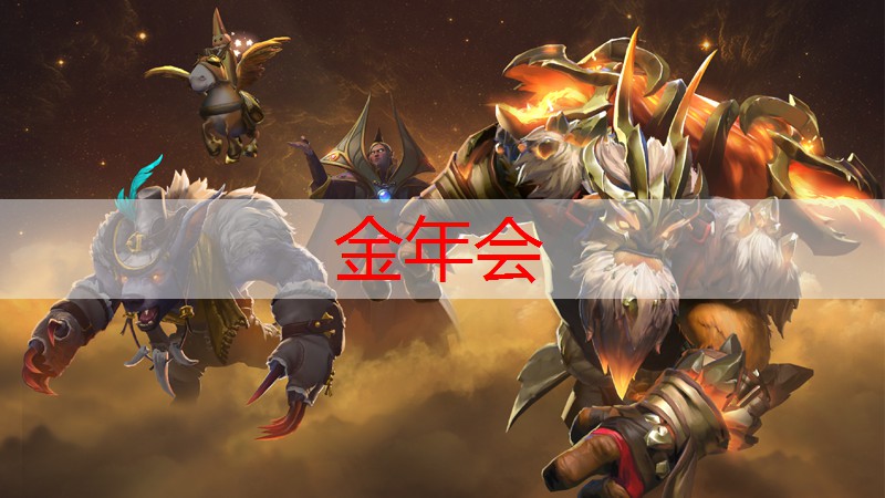 金年会，玩3d游戏就迷糊了怎么办