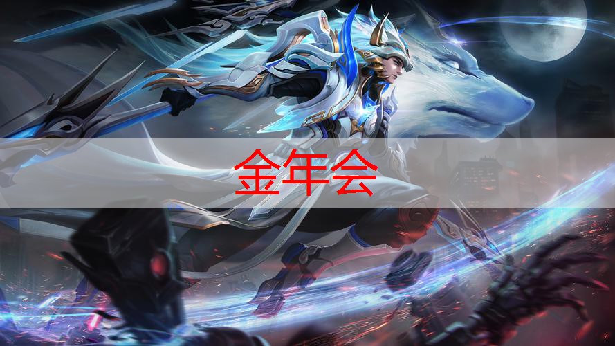 金年会金字招牌诚信至上，3d游戏推荐角色名字怎么改