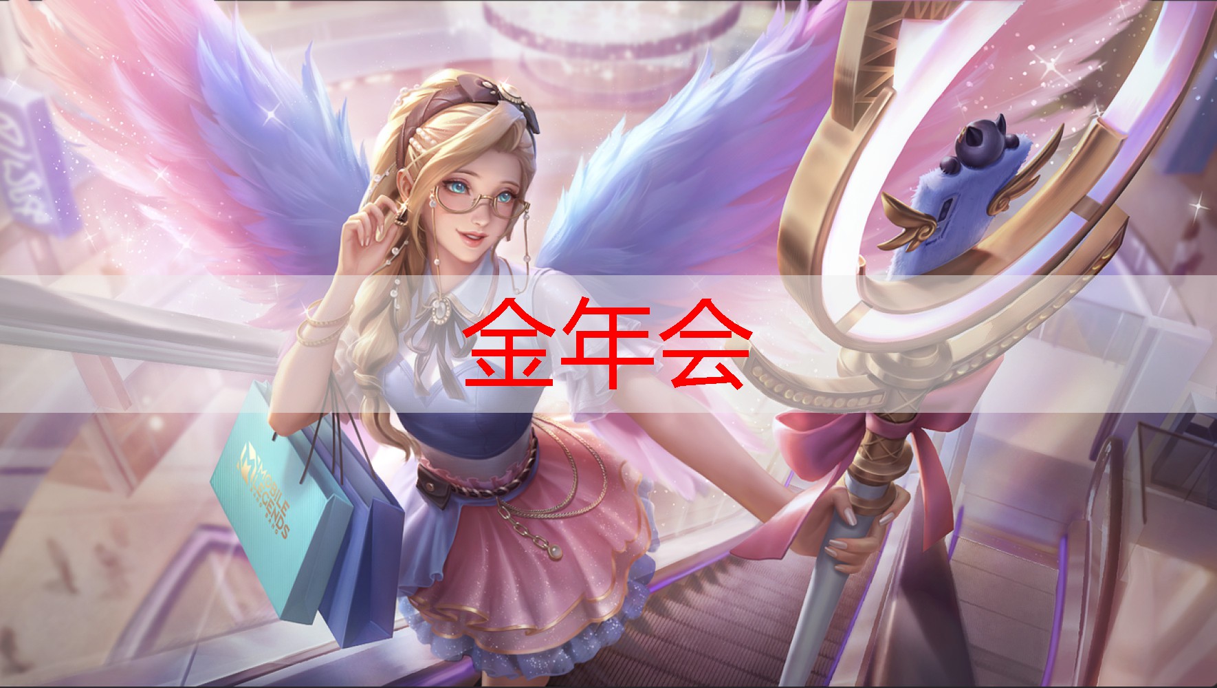 电竞青年职业技能大赛：攀登高峰，展现实力与智慧！