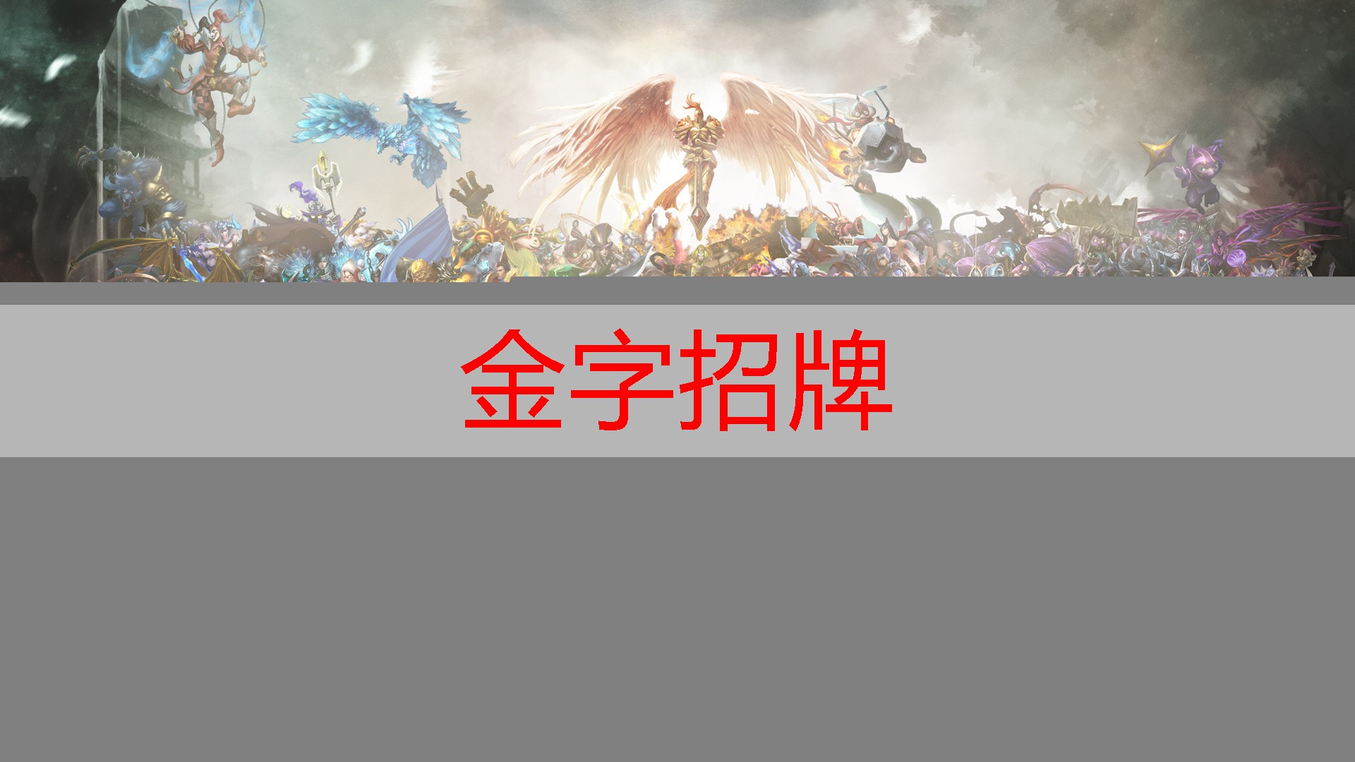 正常赛车游戏小程序