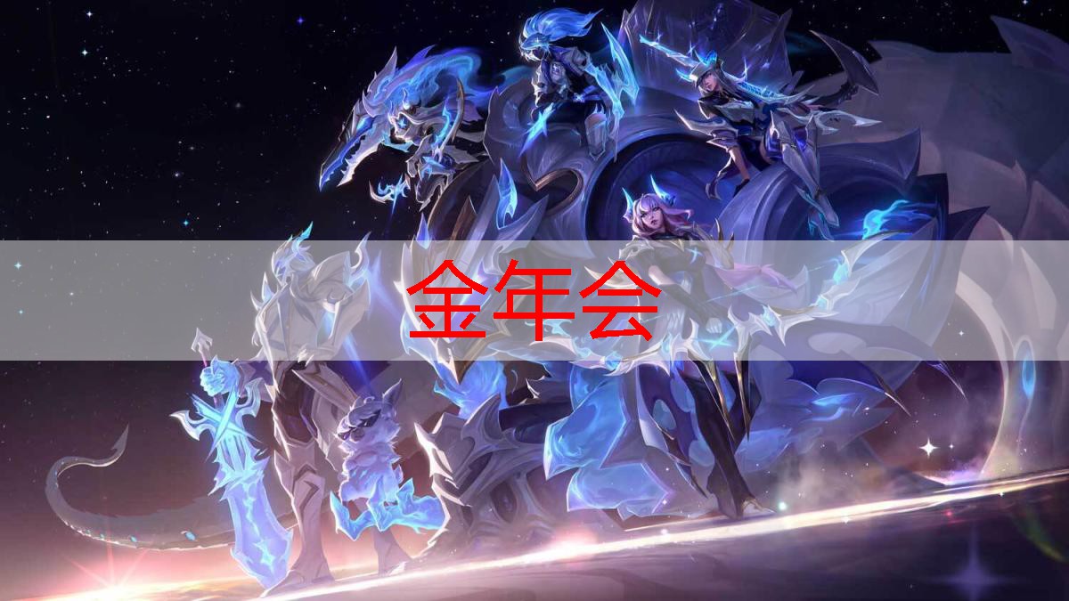 好朋友3d游戏