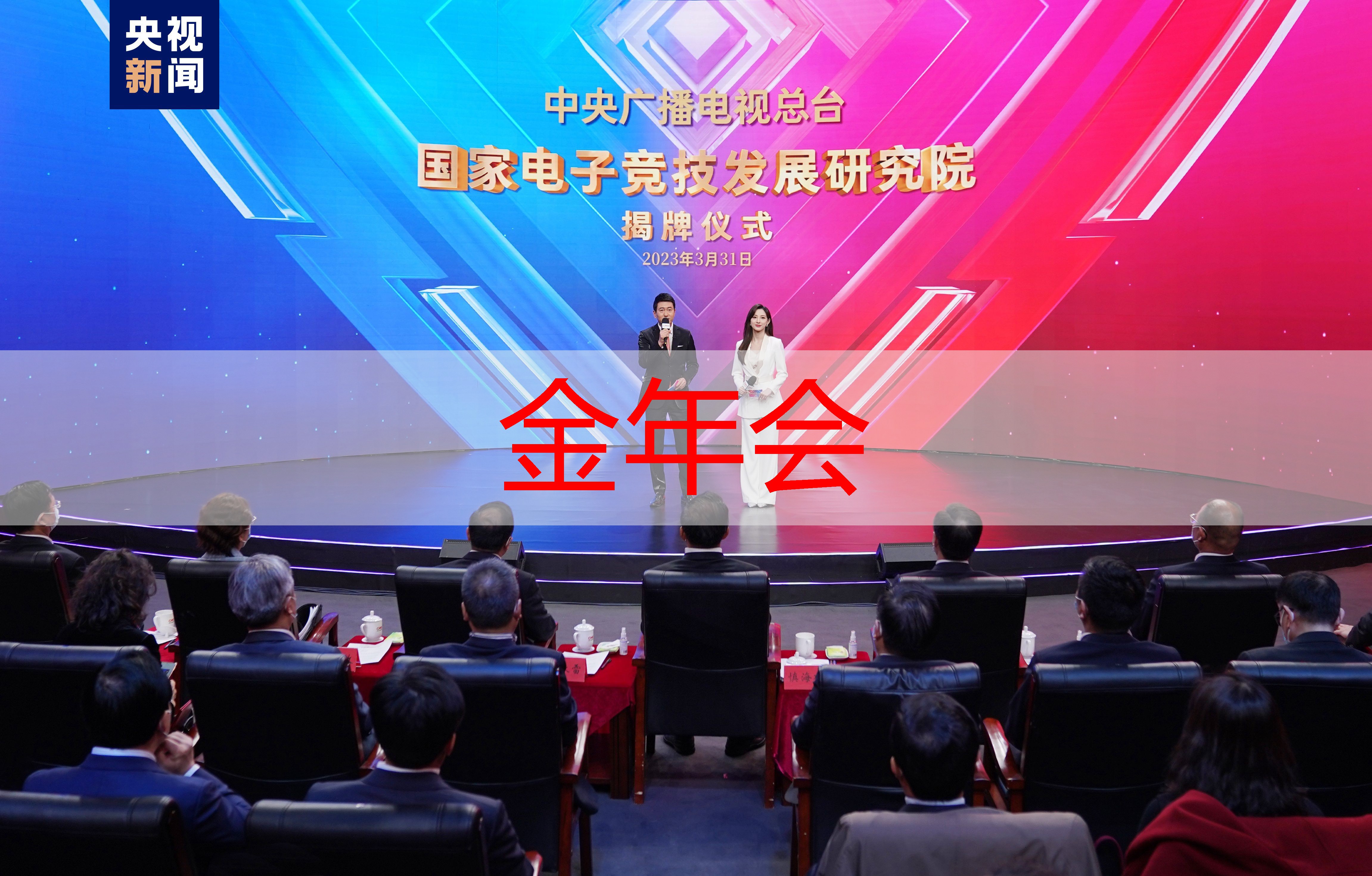 3d版俄罗斯方块游戏机