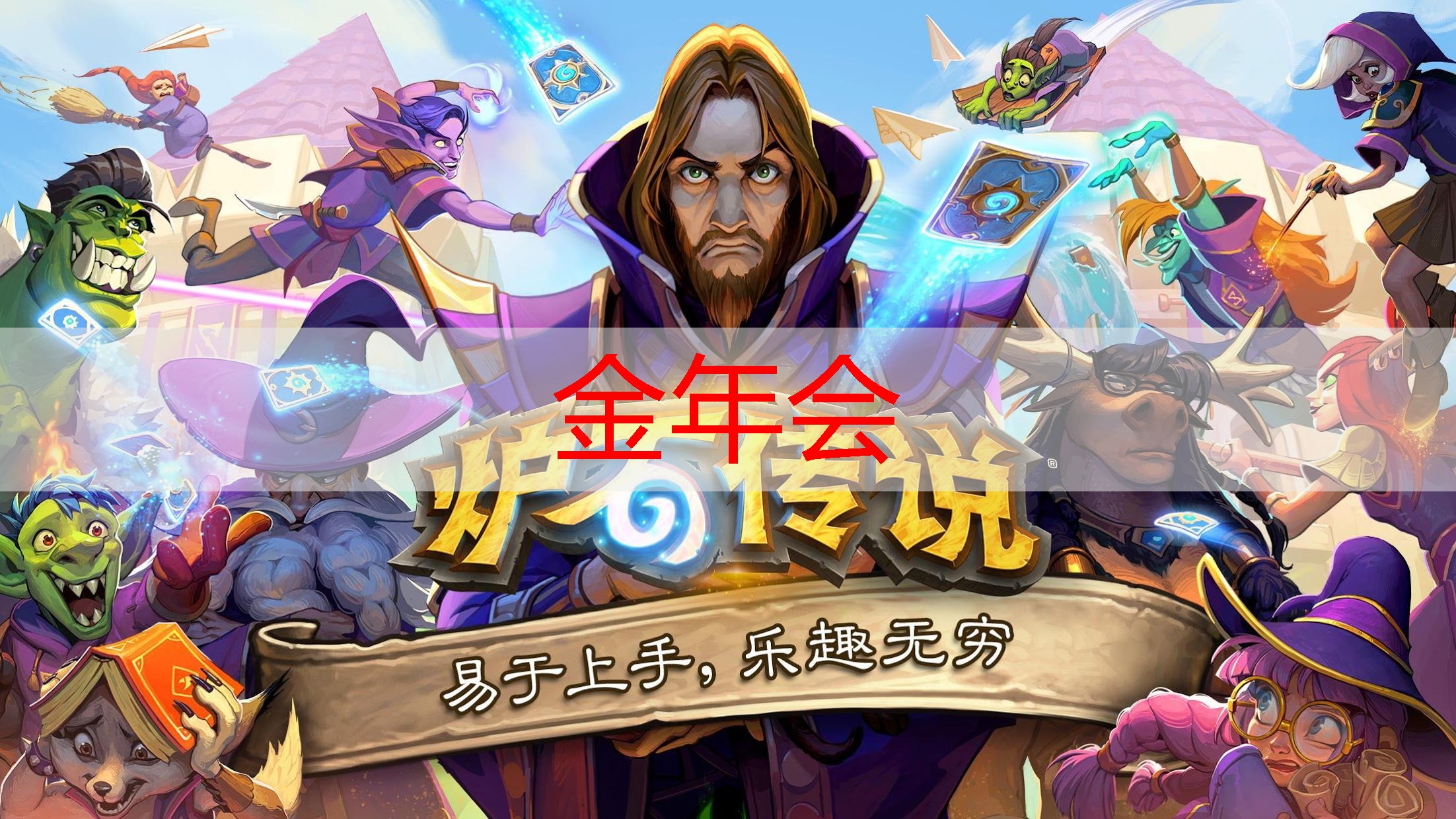 游戏小程序火线部队怎么玩