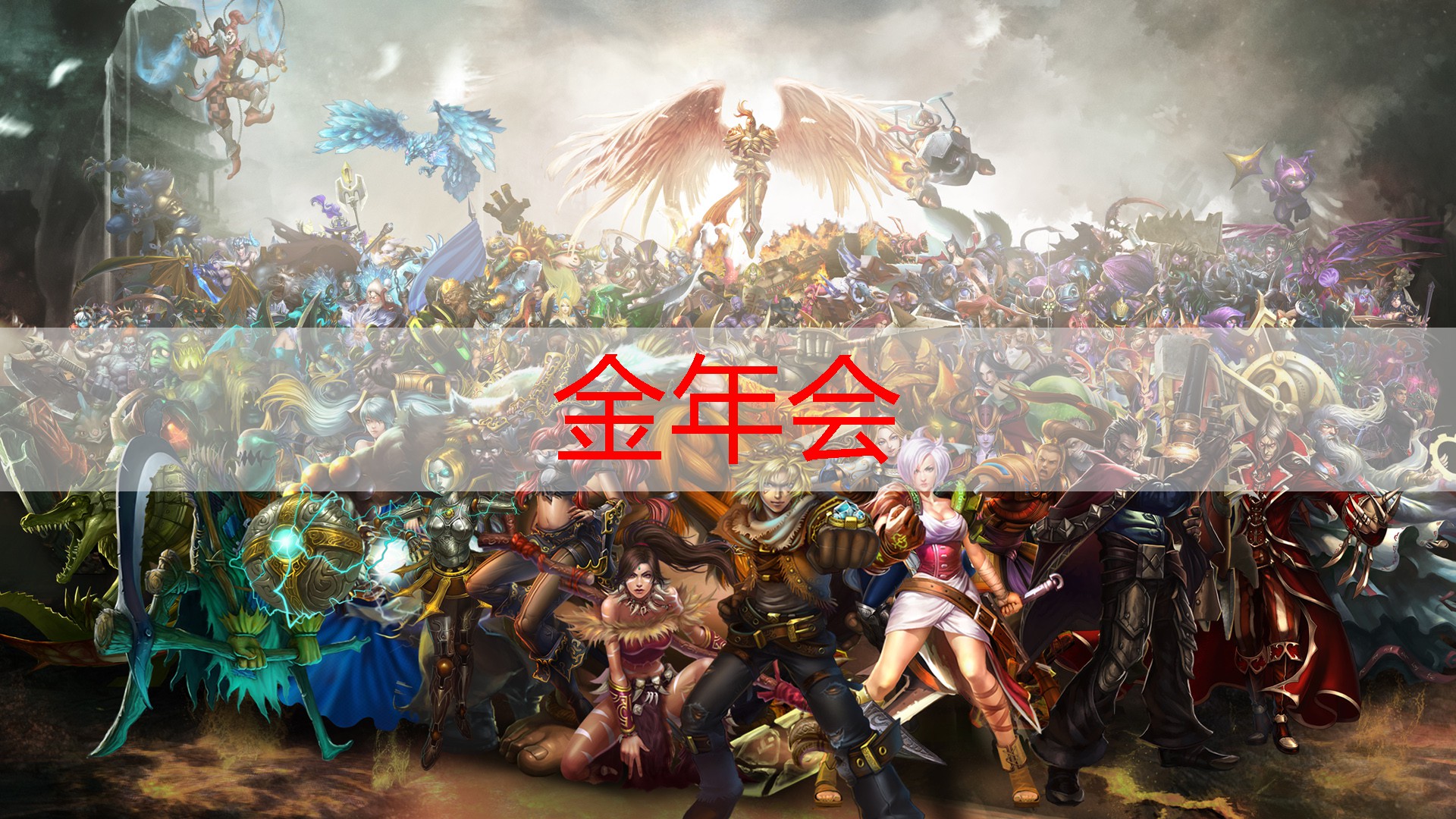 大自然游戏原画场景怎么画
