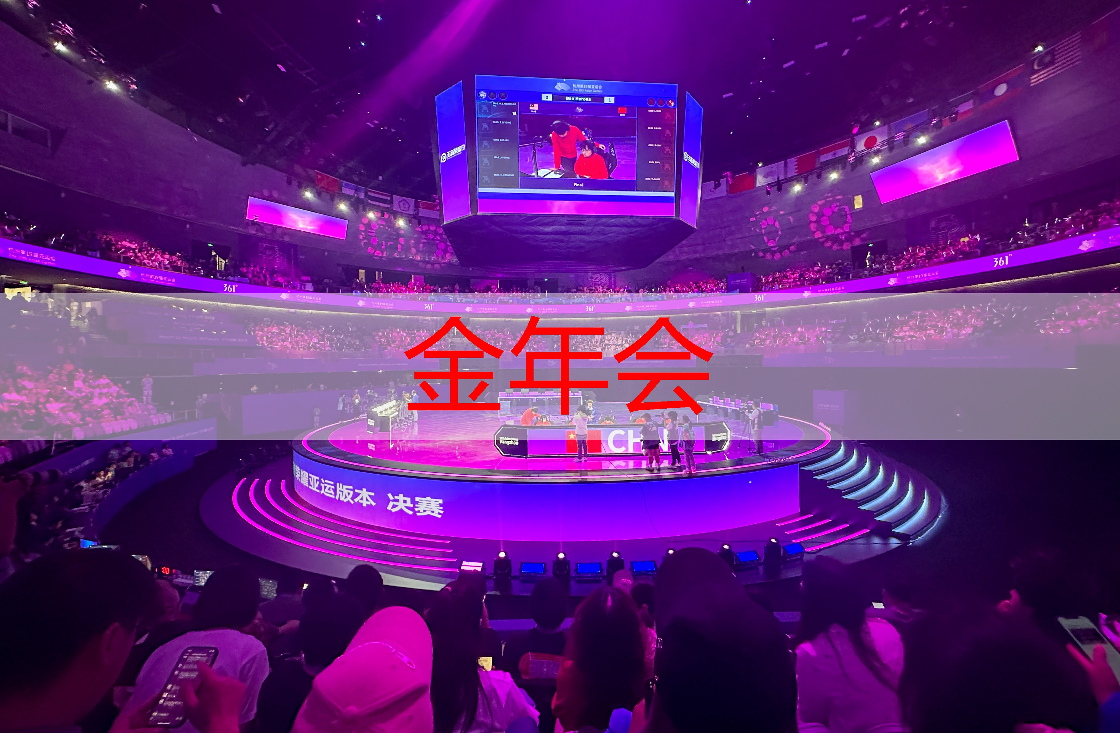 炫彩节奏3d游戏歌曲