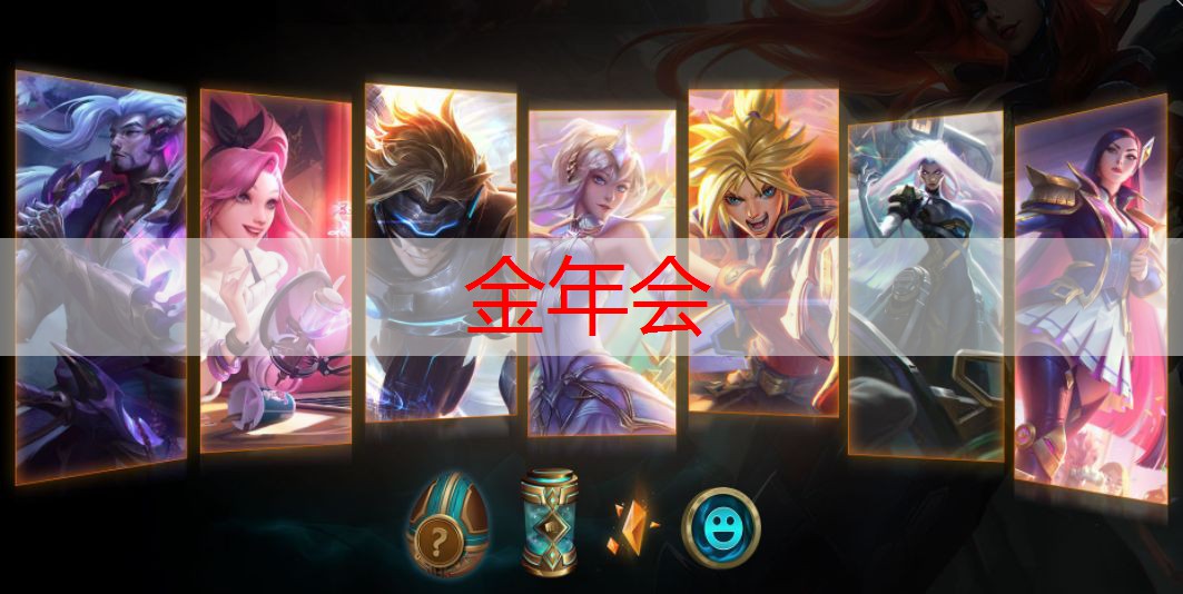 直接拿游戏原画来用ps